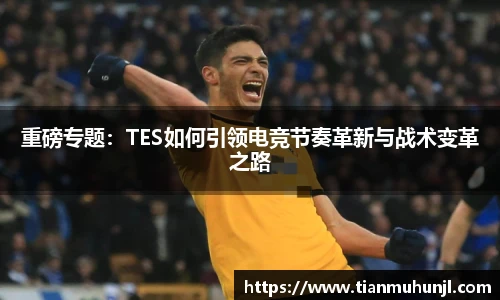 必赢电竞