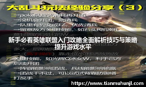 必赢电竞
