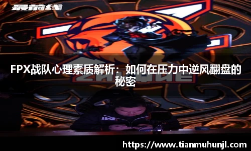 必赢电竞