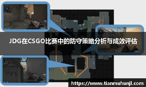 必赢电竞