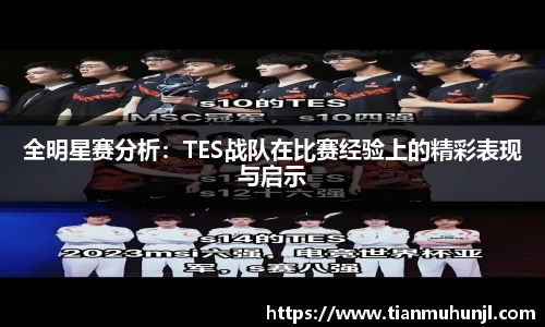 必赢电竞