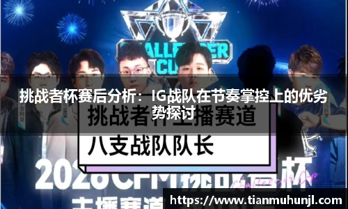 必赢电竞