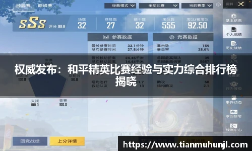 必赢电竞